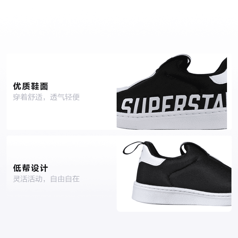 Кроссовки adidas originals Superstar 360 X I - изображение 2