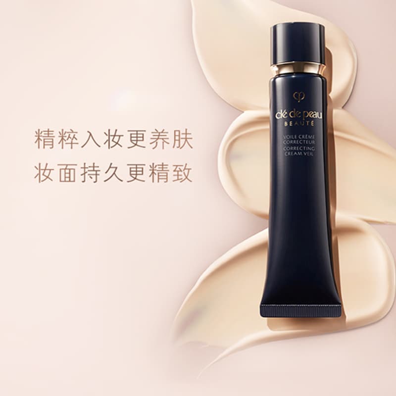 CPB 37ml - изображение 2