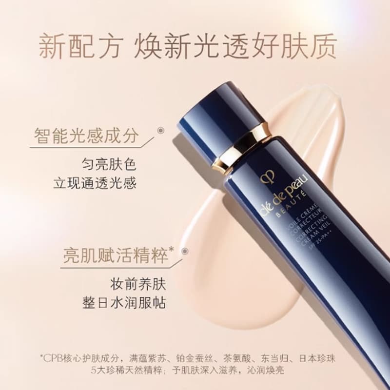 CPB 37ml - изображение 3