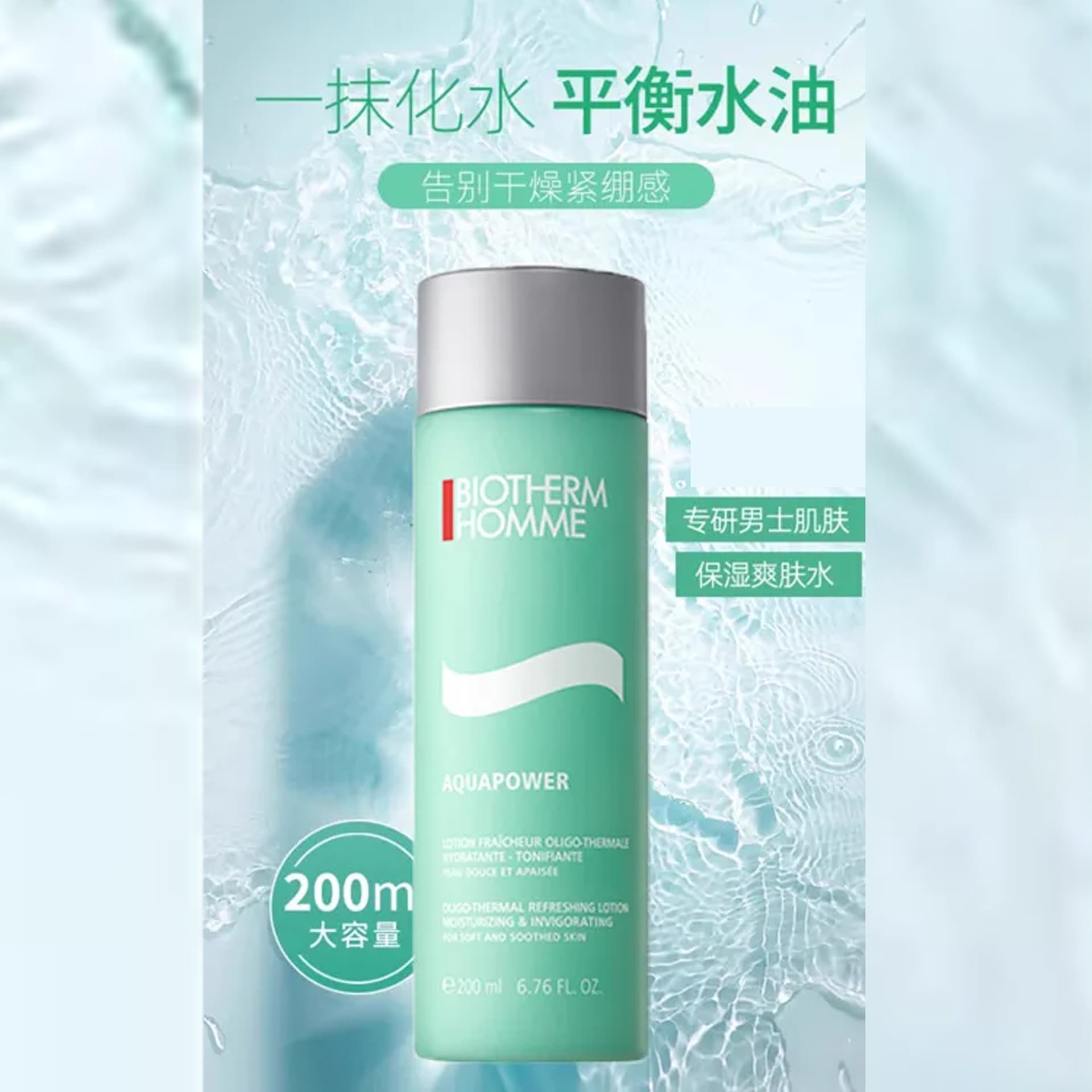 200ml200ml*2 - изображение 4
