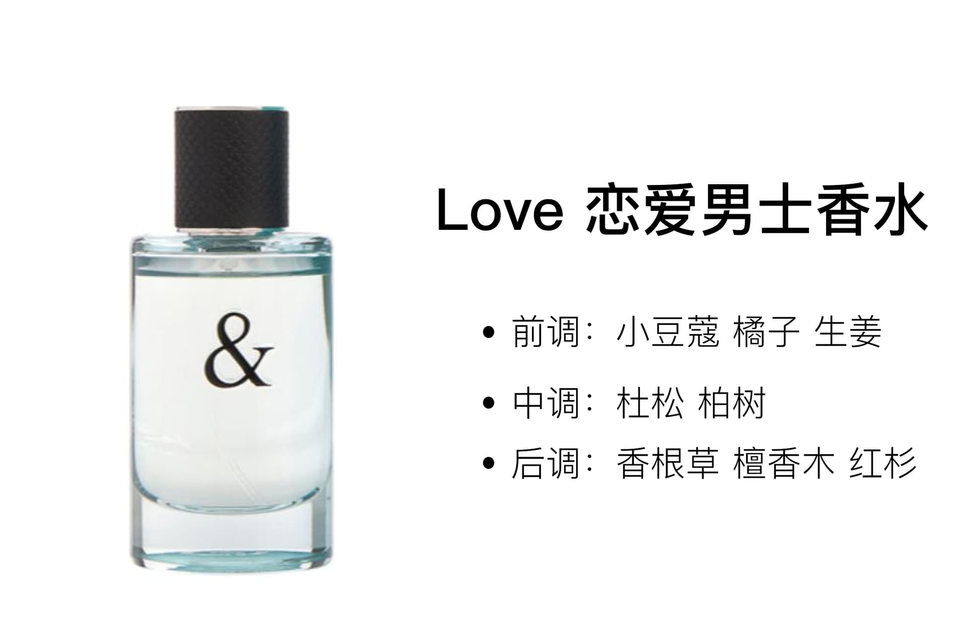 Tiffany & Co. Sephora Couple's Whisper EDT - изображение 2