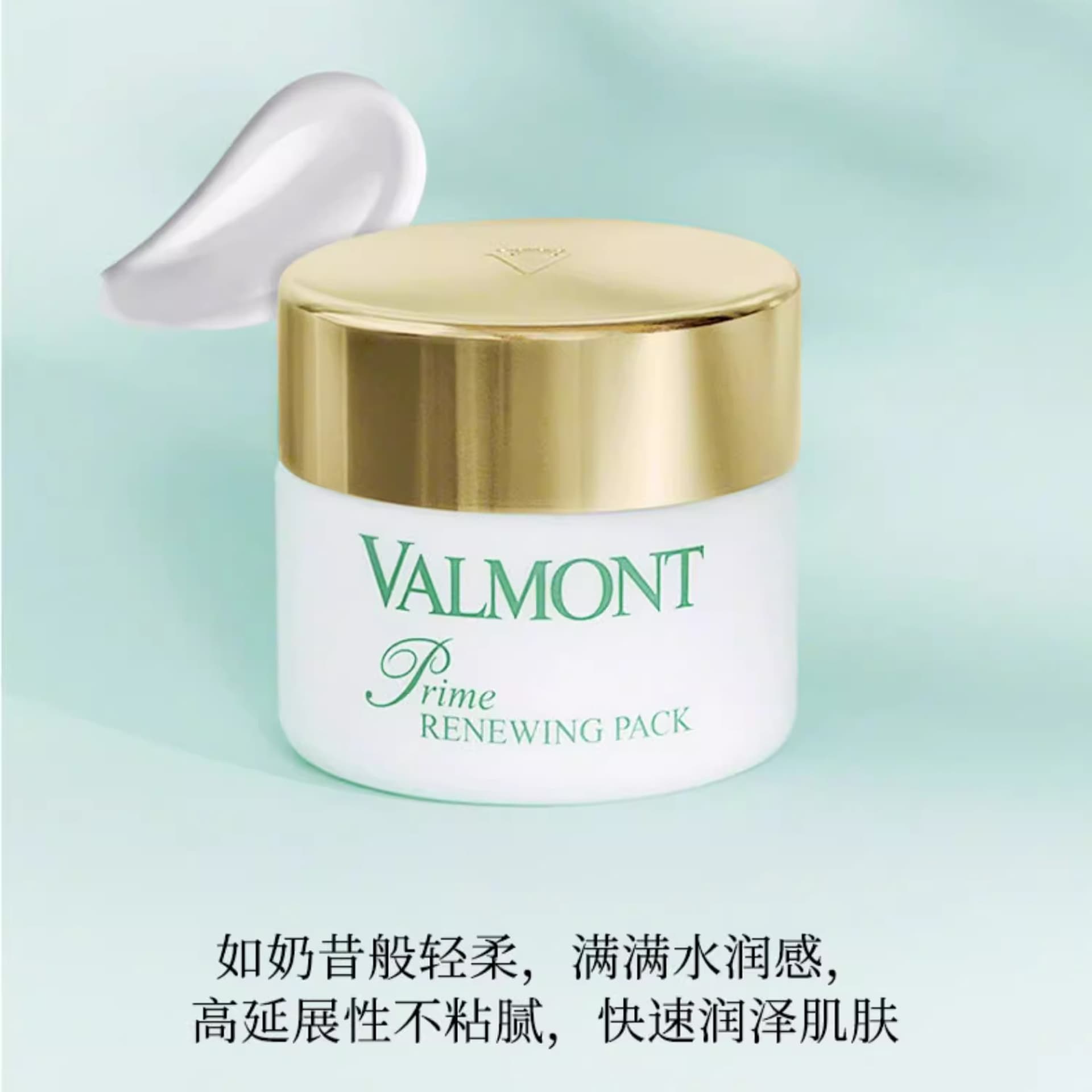 Valmont 50ml - изображение 2