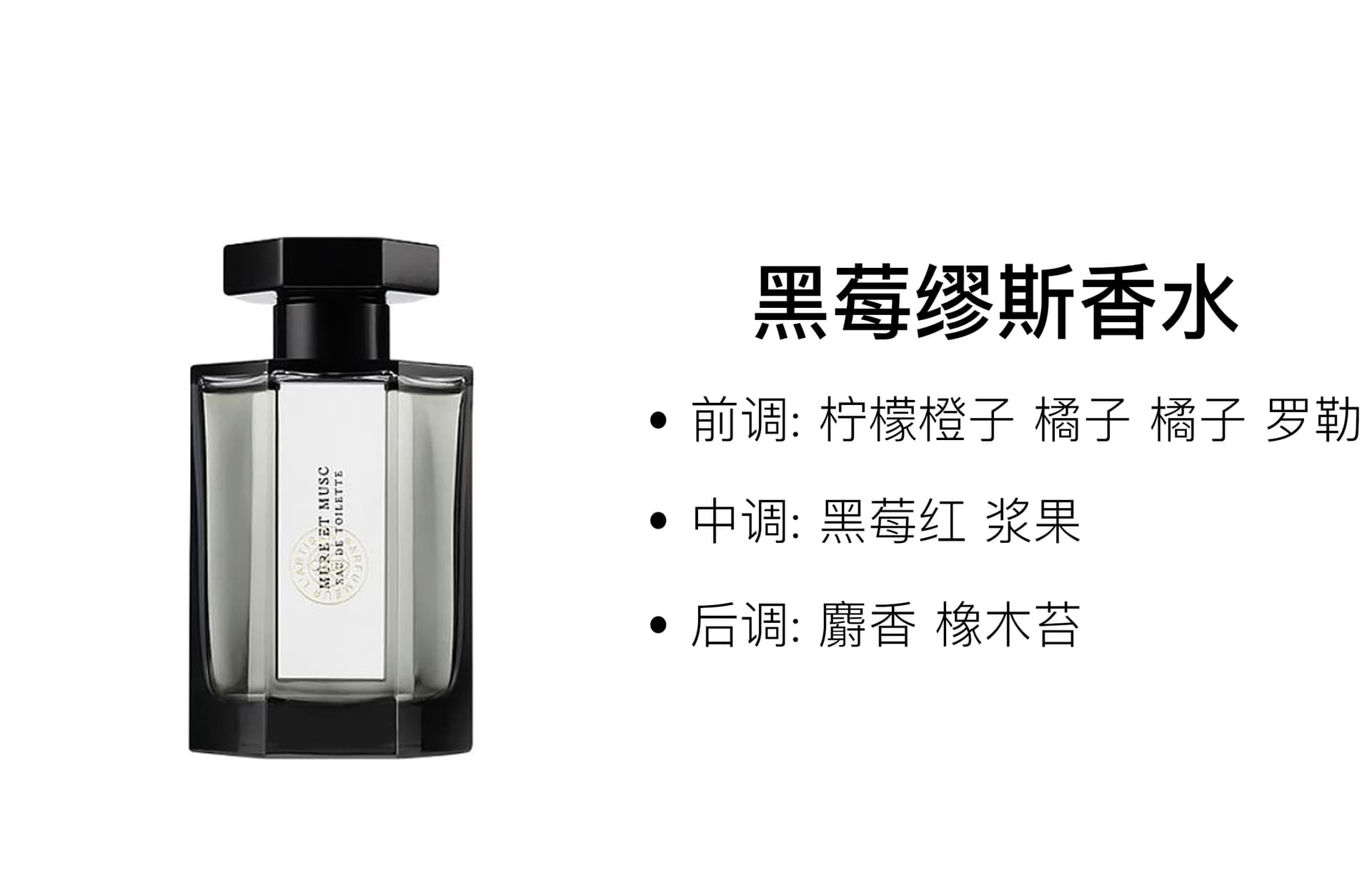 Парфюм L'Artisan Parfumeur EDT 50ml100ml - изображение 2