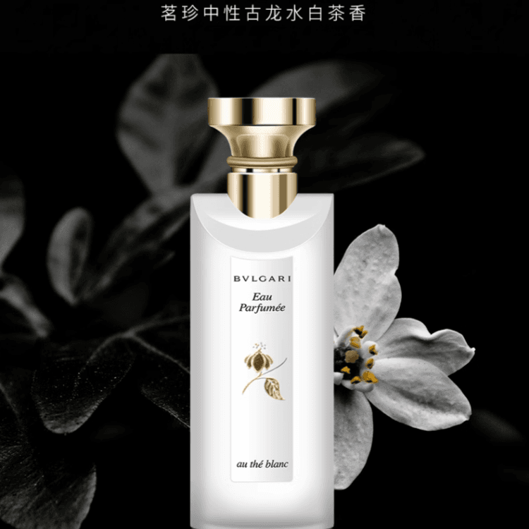Парфюм BVLGARI White Tea EDC - изображение 3