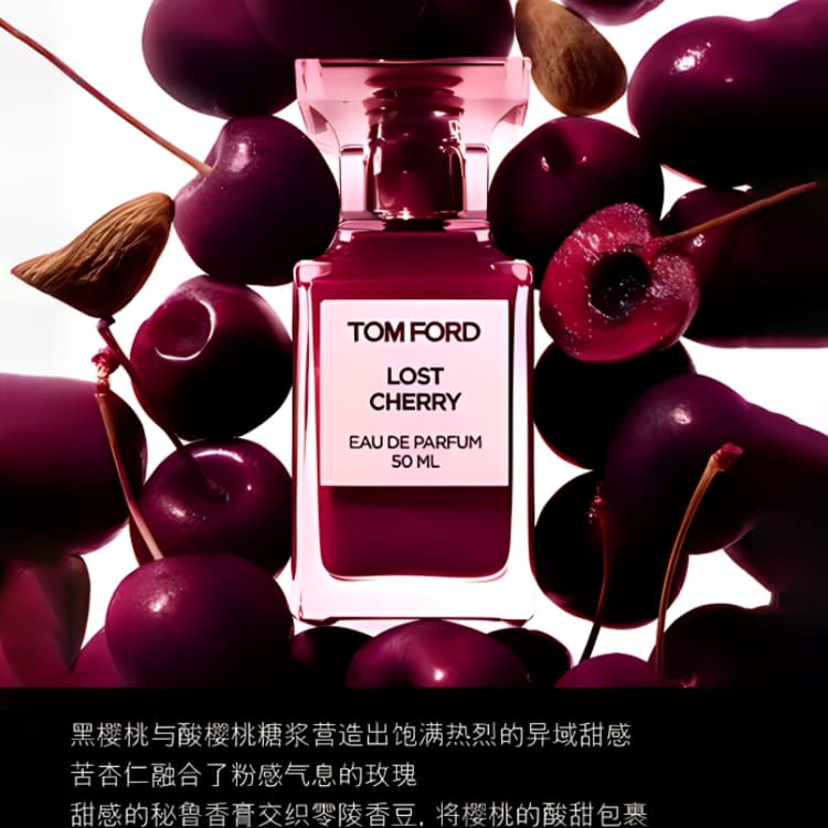Парфюм Tom Ford Lost Cherry EDP - изображение 3