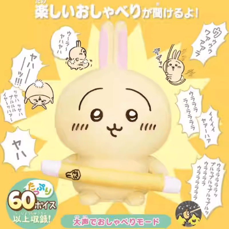 Мягкая игрушка chiikawa - изображение 5