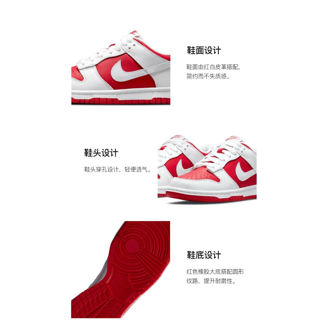 Кроссовки Nike Dunk Low University Red GS - изображение 11