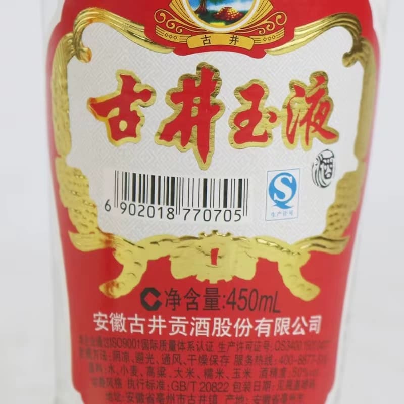 201050450ml*12 - изображение 2