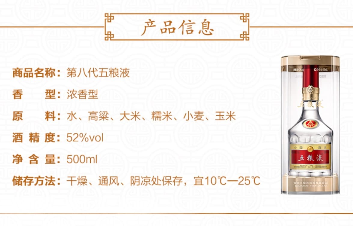 52 500ml*2 ( - изображение 5