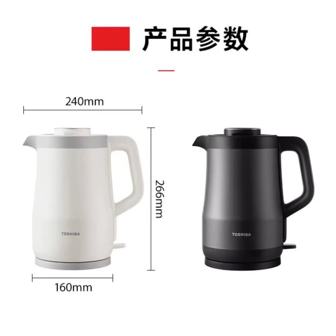 TOSHIBA KT-15DRSC(H) 1500ml - изображение 2