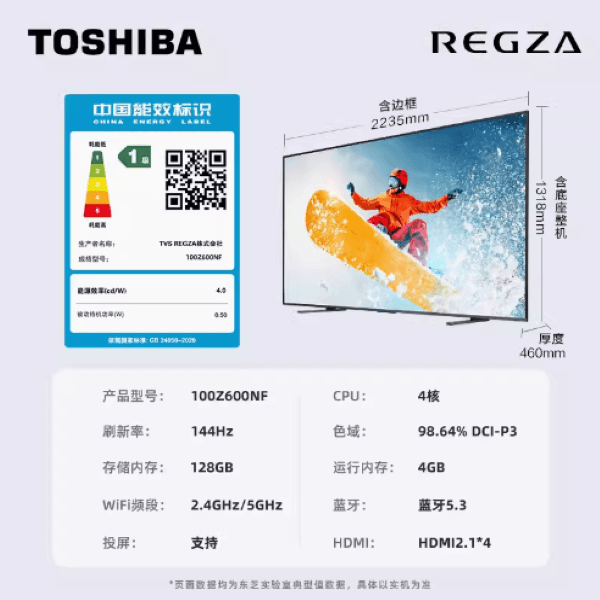 TOSHIBA 100Z600NF 100 4GB 128GB 4K3840*2160 - изображение 2