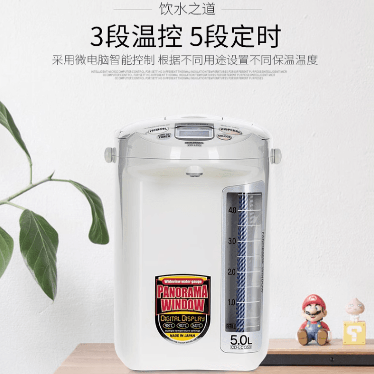 ZOJIRUSHI CD-LCQ50HC-WG 5000ml - изображение 2