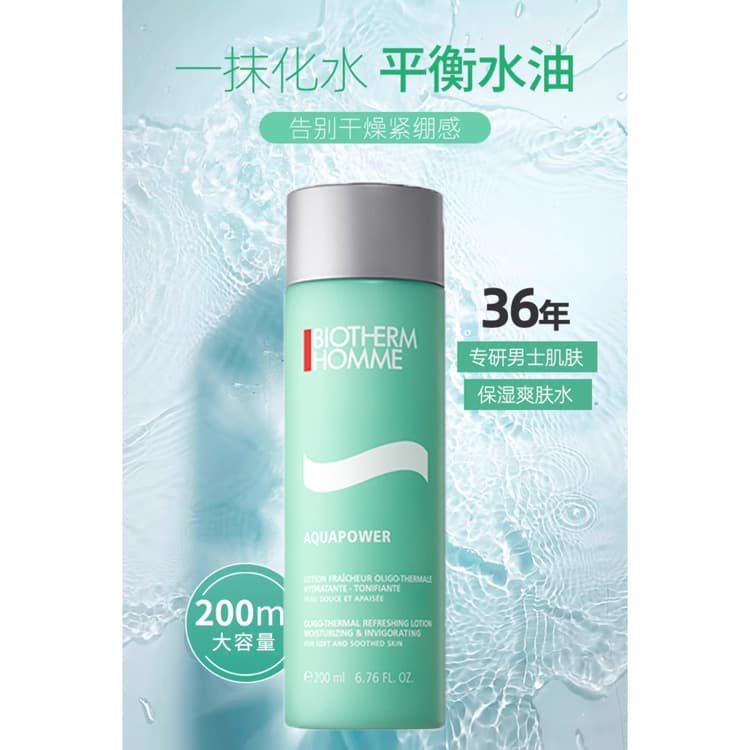 200ml200ml*2 - изображение 3
