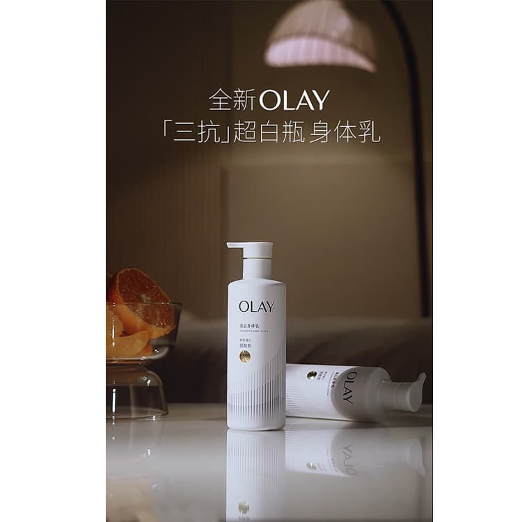 OLAY 260g - изображение 2