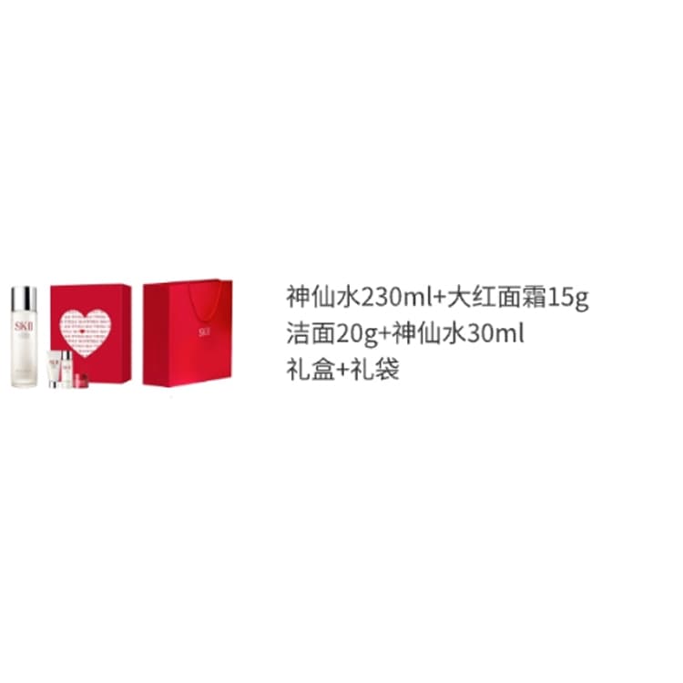Маска для лица SK-II 230ml+30ml15g+20g - изображение 2