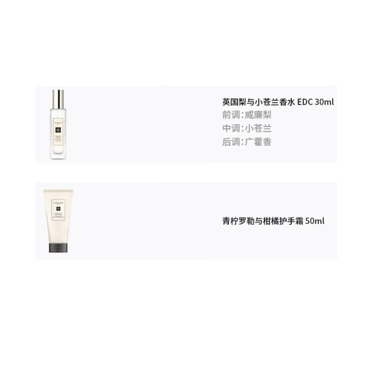 EDC 30ml+50ml - изображение 2