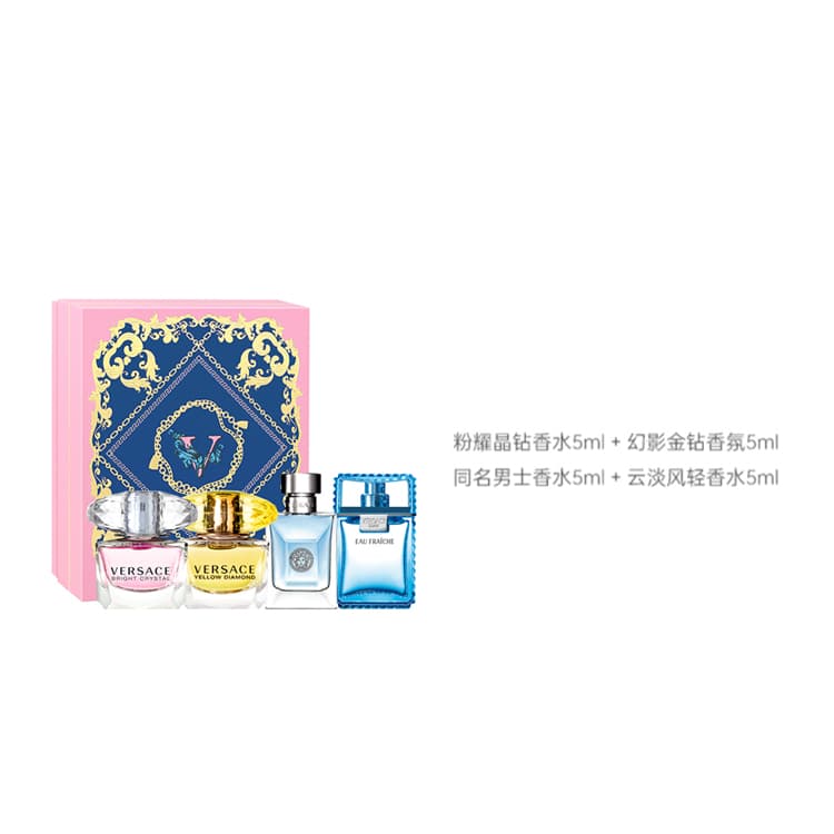 VERSACE 5ml*4 - изображение 2