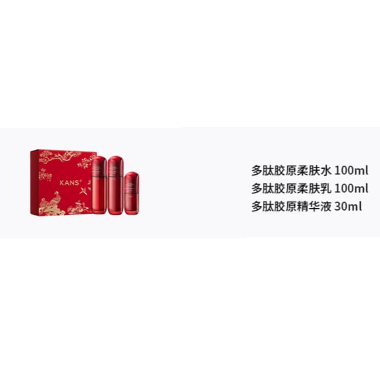 Маска для лица KANS 100ml+100ml+30ml - изображение 2