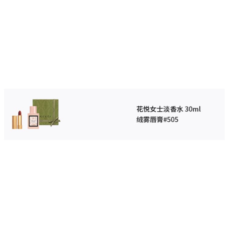 GUCCI EDP 30ml+50ml+ - изображение 2