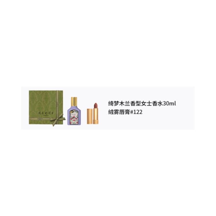 GUCCI EDP - изображение 2