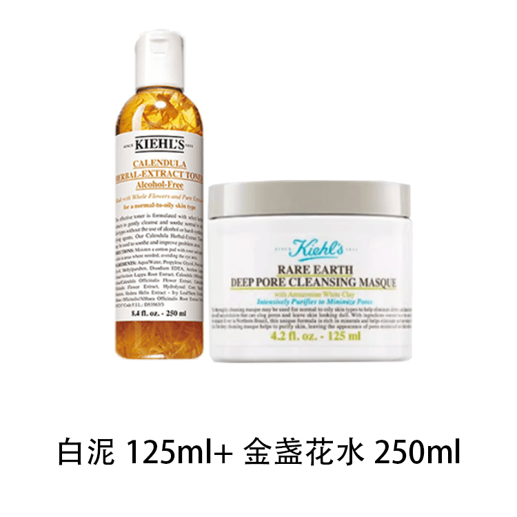 Маска для лица 125ml+250ml - изображение 2