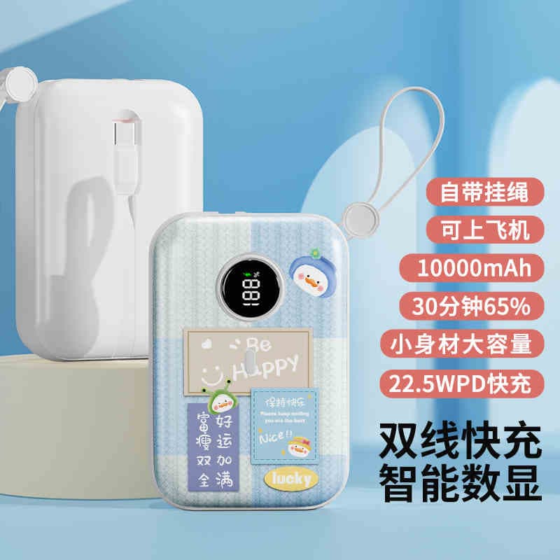 SUPER MOUSE 10000iPad - изображение 2
