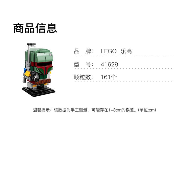 Конструктор LEGO 41629 - изображение 4