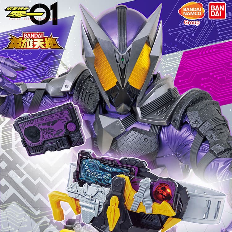 BANDAI 01 - изображение 4