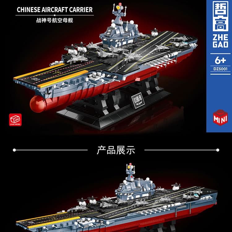Конструктор DZ5001 - изображение 3