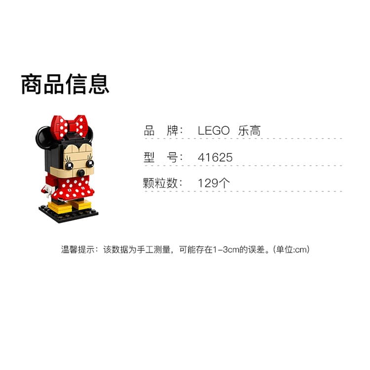 LEGO 41625 - изображение 4
