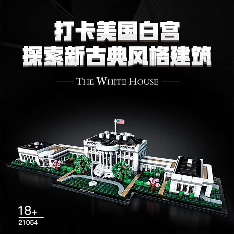 LEGO 21054 - изображение 4