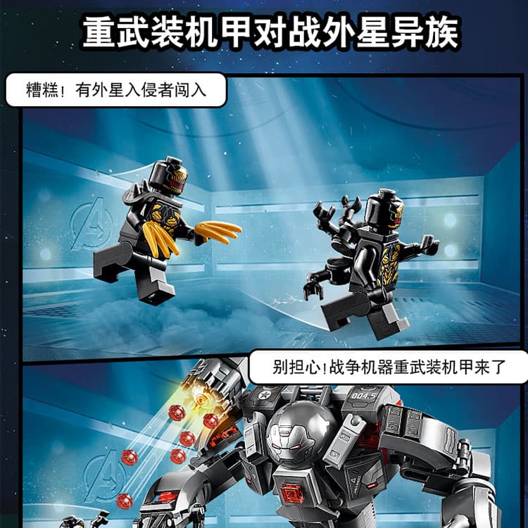 Конструктор LEGO 76124 - изображение 3