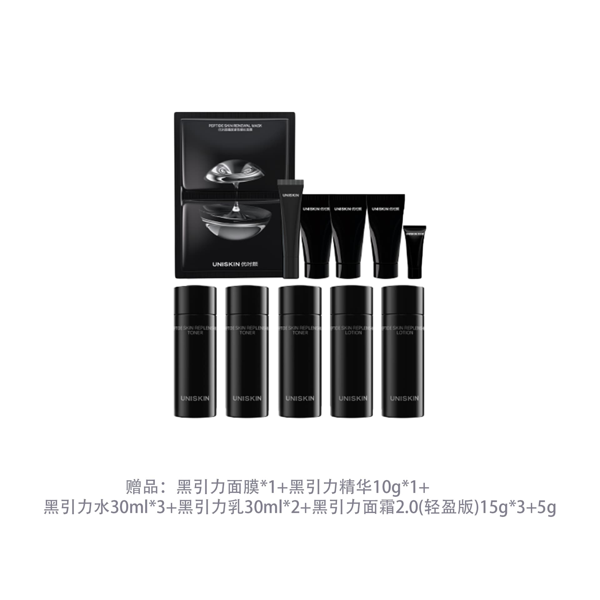 Маска для лица UNISKIN CP 50g+120ml - изображение 2