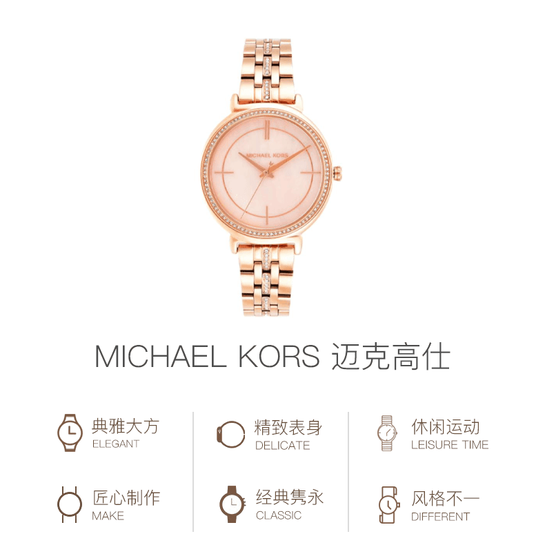 Механические часы MICHAEL KORS Cinthia 33mm 50 - изображение 3