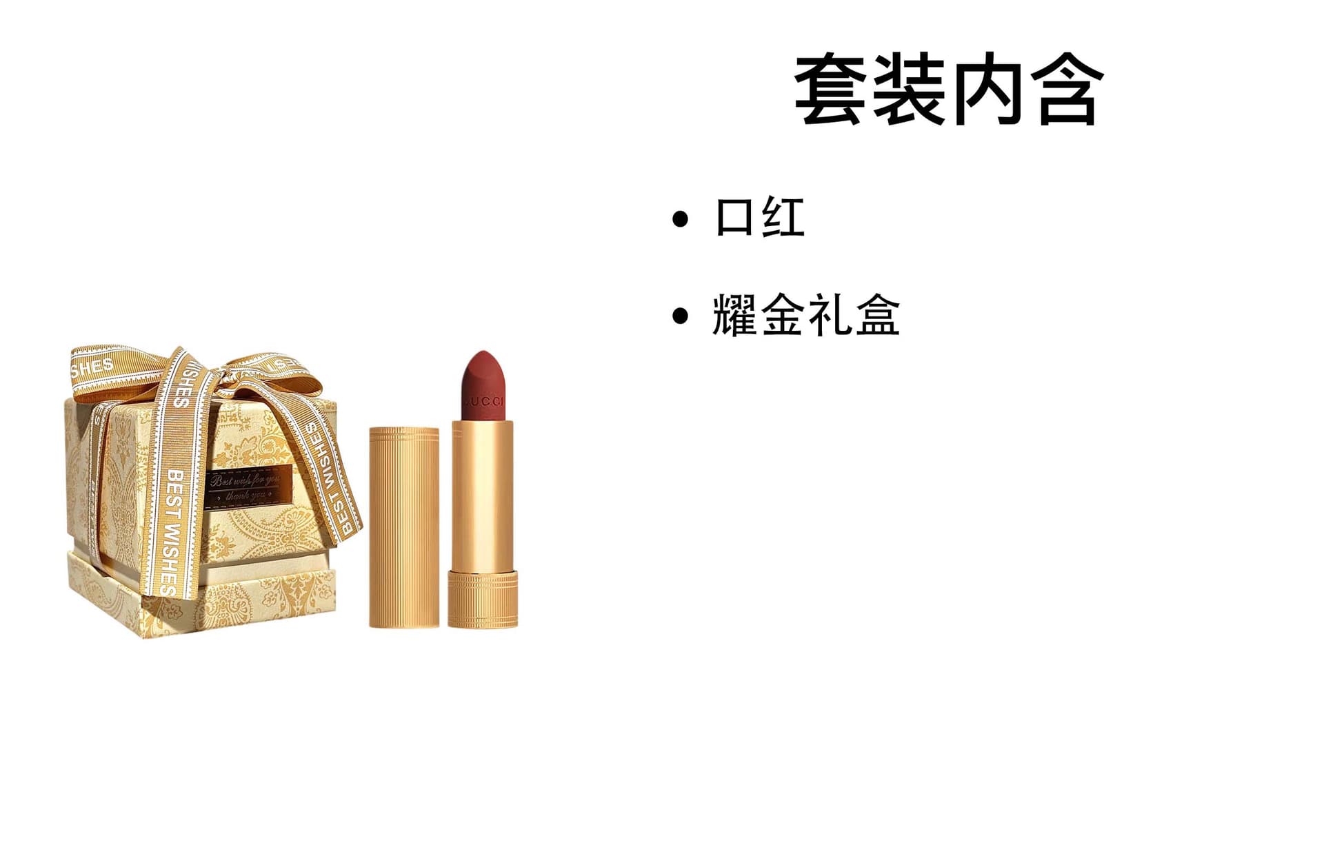 GUCCI 3.5g - изображение 2