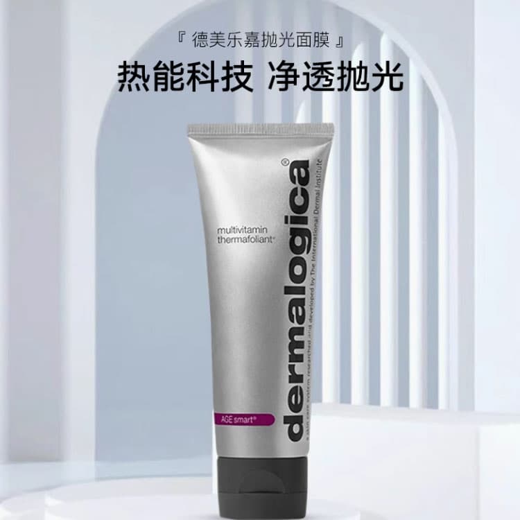 75ml75ml*2 - изображение 3