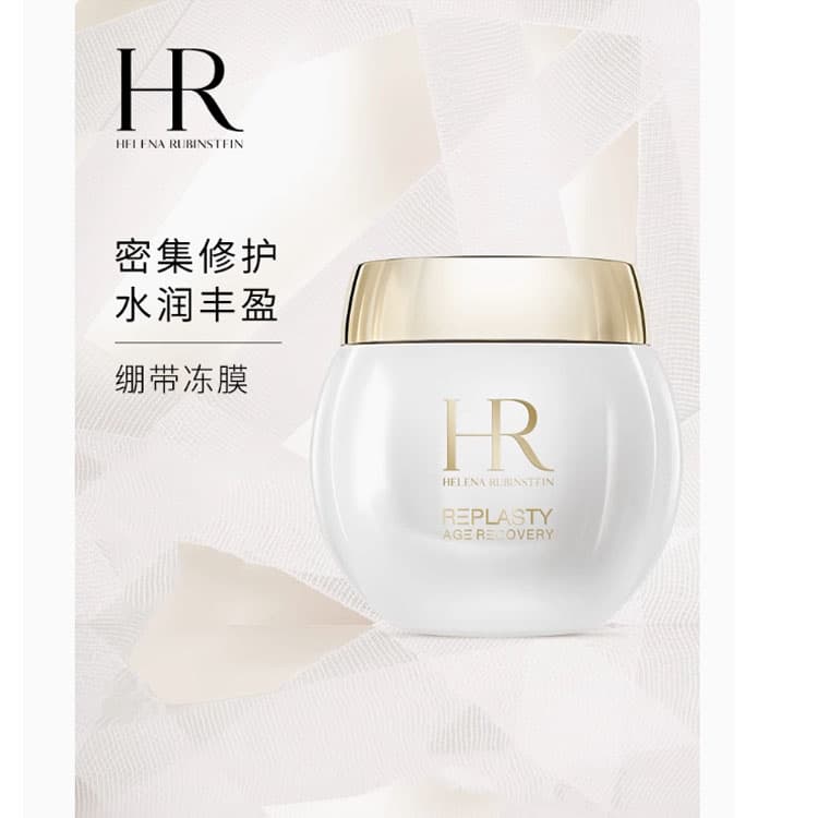 HR 50ml - изображение 3