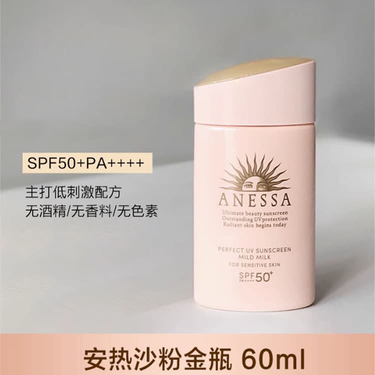 SPF50+ PA++ 60ml - изображение 3