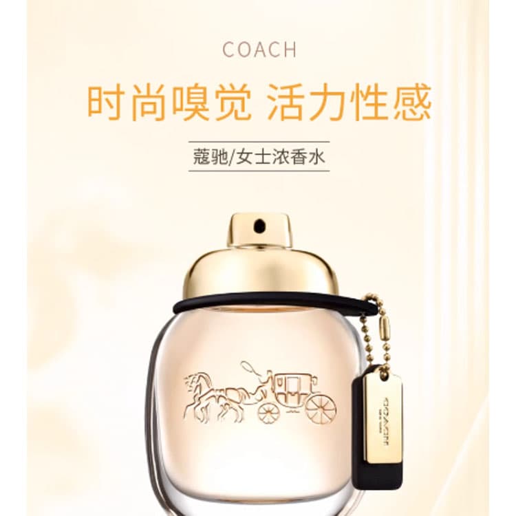 Парфюм COACH EDP 30ml50ml90ml7.5ml - изображение 2