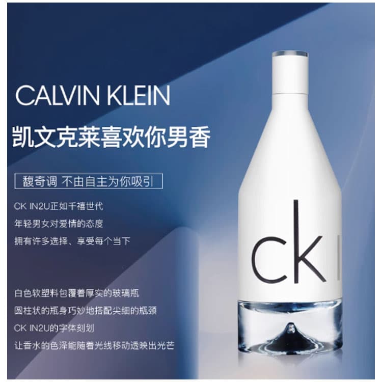 Calvin Klein - изображение 2