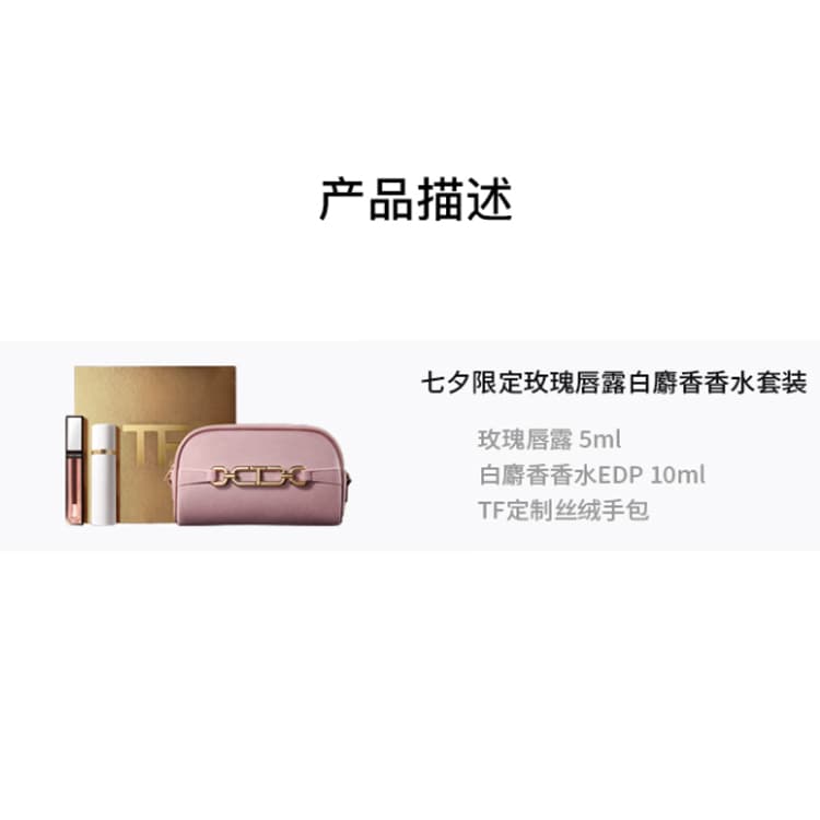 TOM FORD EDP 5ml+10ml - изображение 2