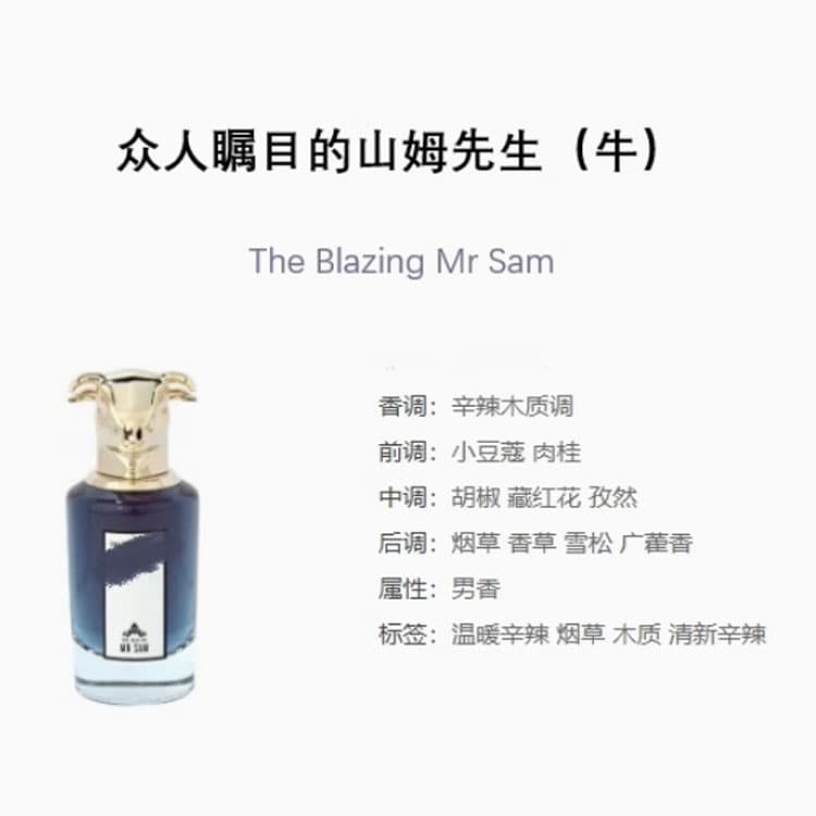 EDP 75mL - изображение 4