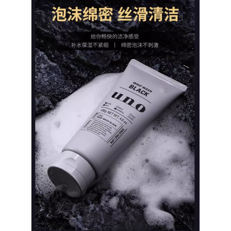 UNO 130g*3 - изображение 5