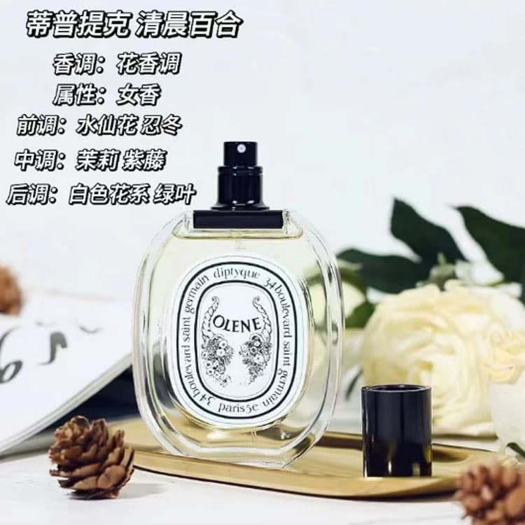 Парфюм diptyque EDT 50ml100ml - изображение 3