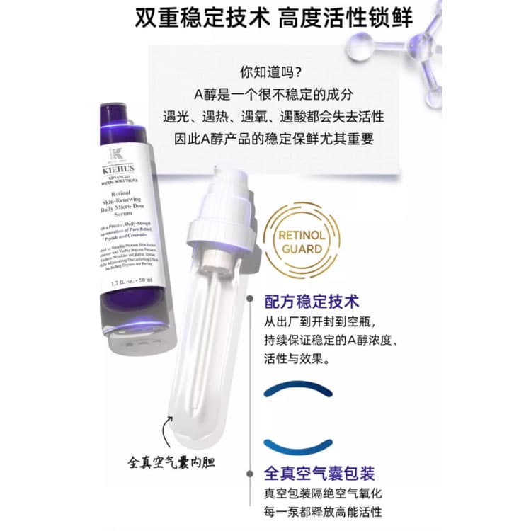 30ml50ml30ml*250ml*2 - изображение 3