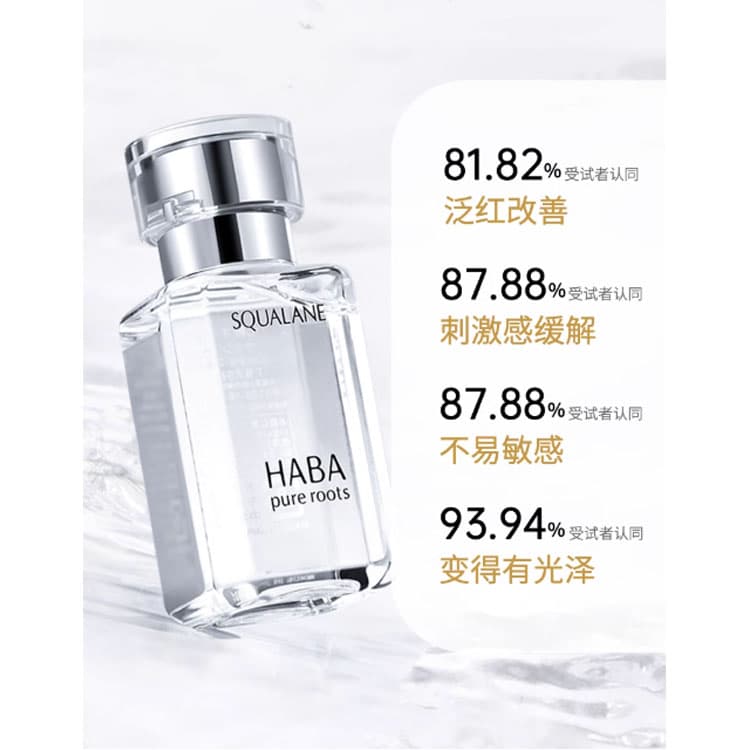 HABA 15ml30ml60ml30ml*2 - изображение 2