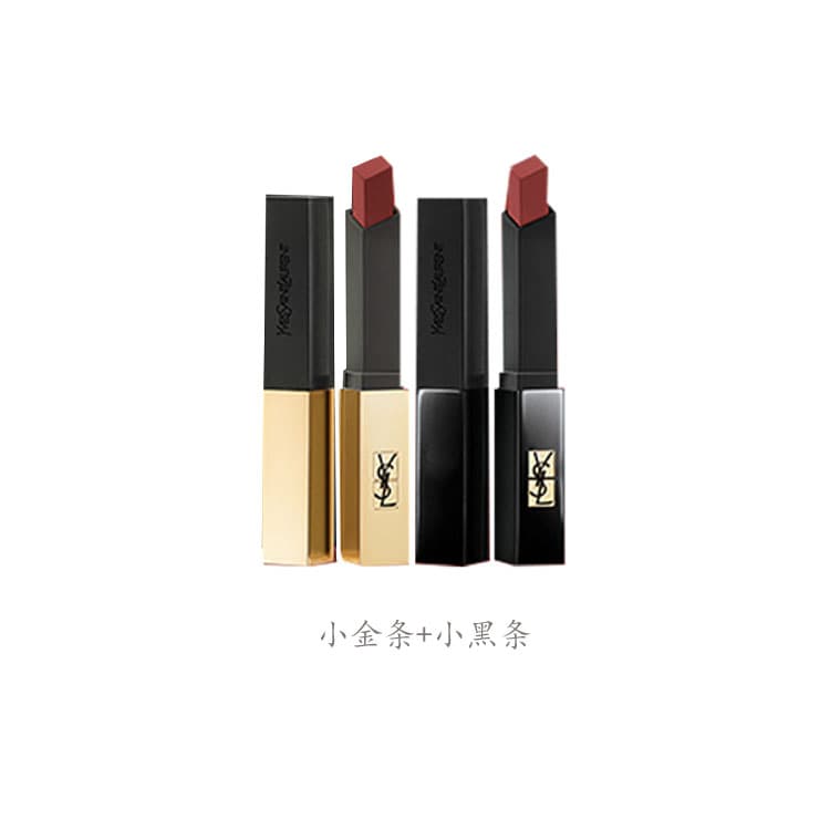 YSL N21+N214 - изображение 2