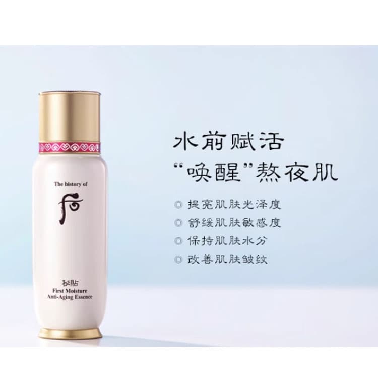 Whoo 85ml90ml - изображение 2