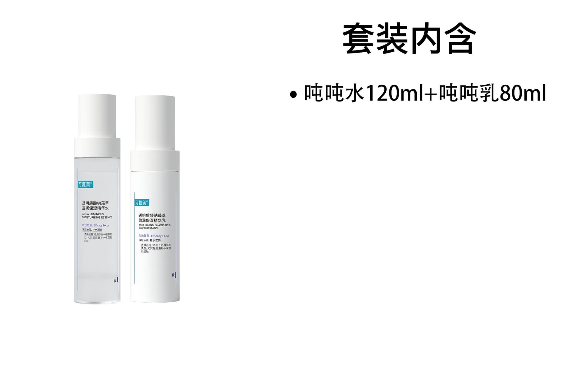 Маска для лица 120ml+80ml - изображение 2