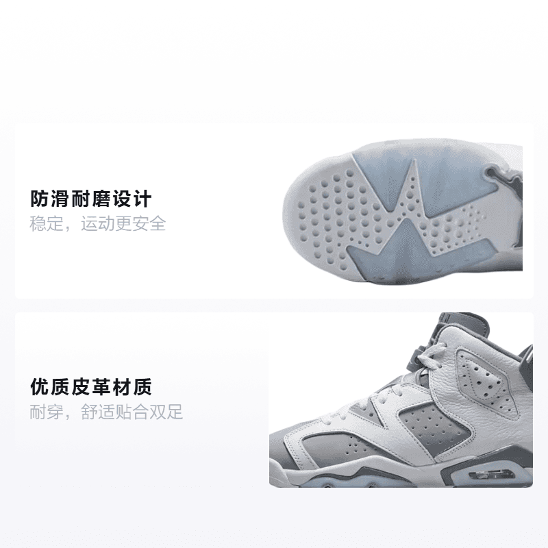 Кроссовки для баскетбола Jordan Air Jordan 6 Retro GS - изображение 2